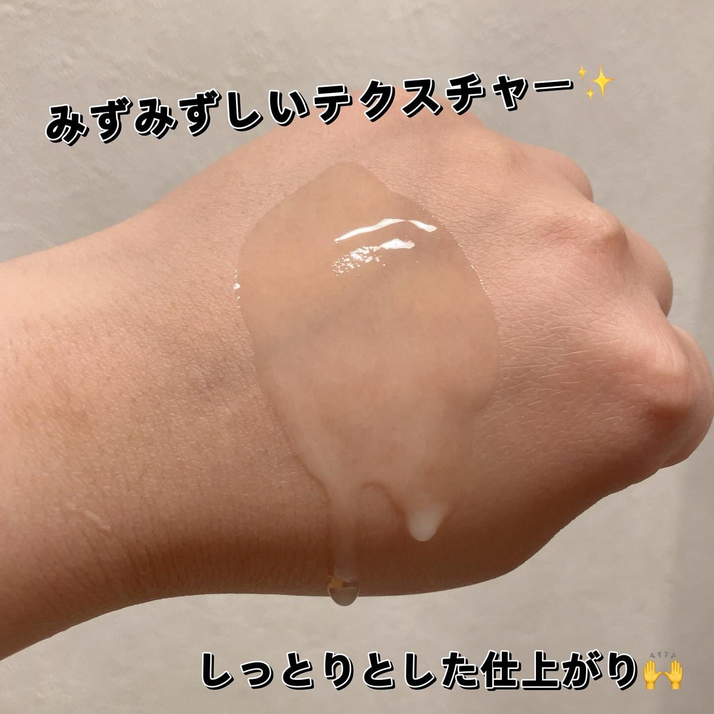 グルタチオンショットB3シミ跡セラム/It's skin/美容液を使ったクチコミ(3枚目)