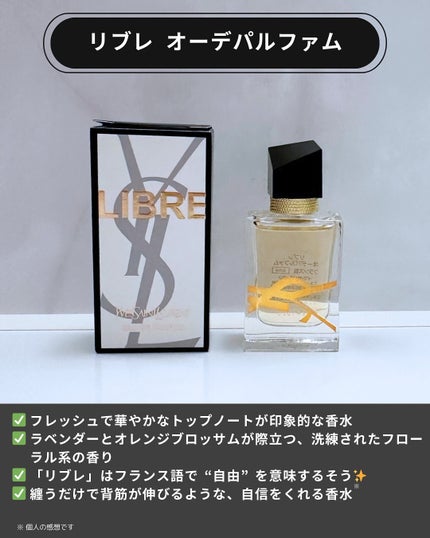 YSLラブシャイン キャンディ グロウ バーム #9B チェリーブリス/YVES SAINT LAURENT BEAUTE/口紅の画像