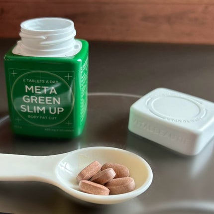 メタグリーンスリムアップ/VITALBEAUTIE/ボディサプリメントを使ったクチコミ(4枚目)