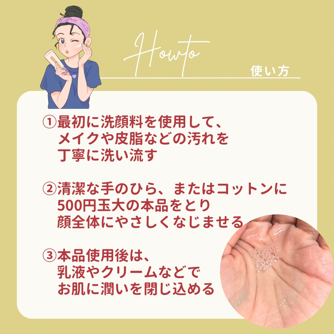 オバジX リフトローション/オバジ/化粧水を使ったクチコミ（3枚目）