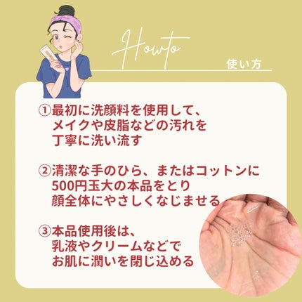 オバジX リフトローション/オバジ/化粧水を使ったクチコミ(3枚目)