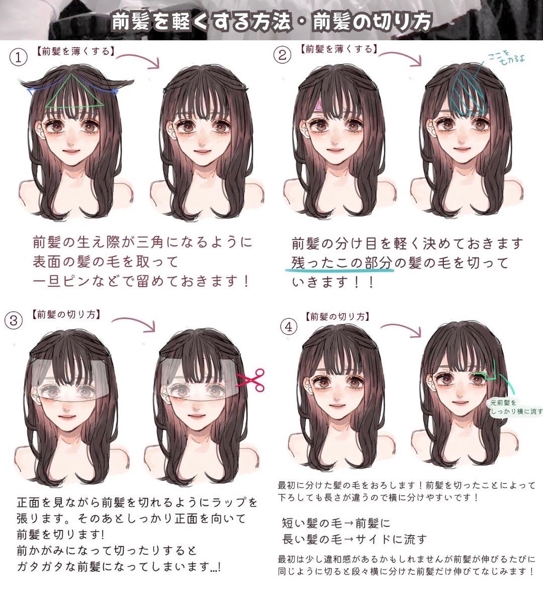 ヘアケアマスカラ/CEZANNE/ヘアジェルを使ったクチコミ(4枚目)