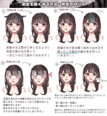 ヘアケアマスカラ/CEZANNE/ヘアジェルを使ったクチコミ(4枚目)