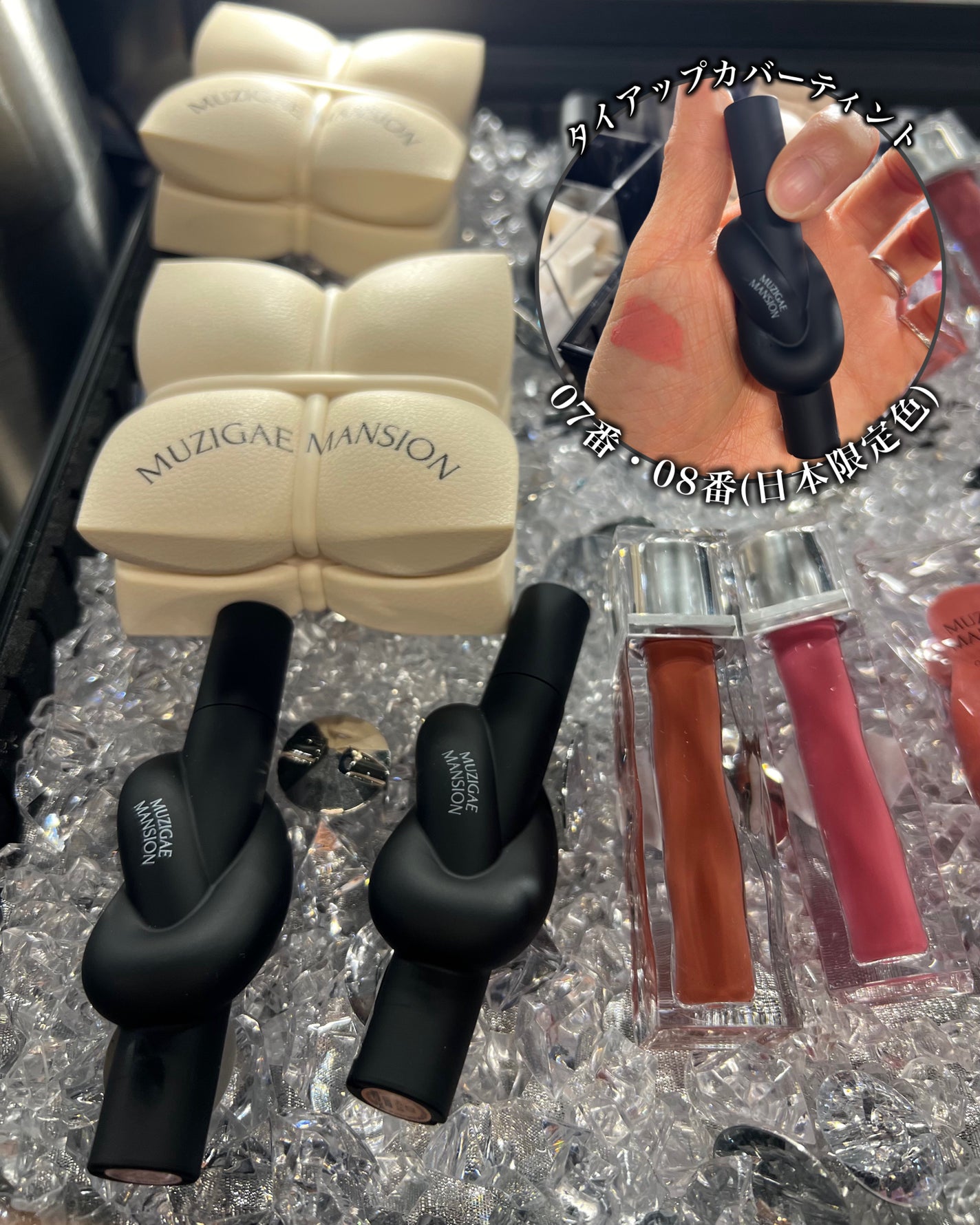オブジェリキッド/MUZIGAE MANSION/口紅を使ったクチコミ(3枚目)
