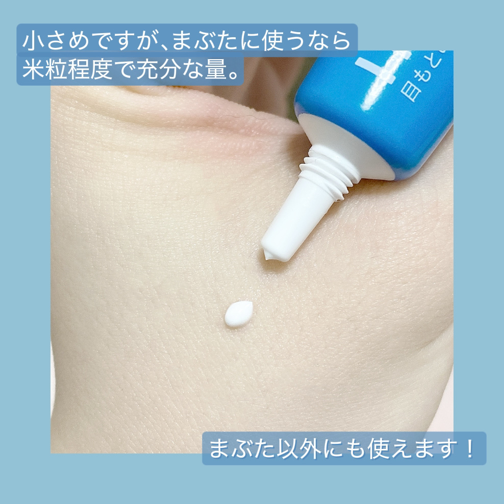 プリスクリードi（医薬品）/IHADA/その他を使ったクチコミ（2枚目）