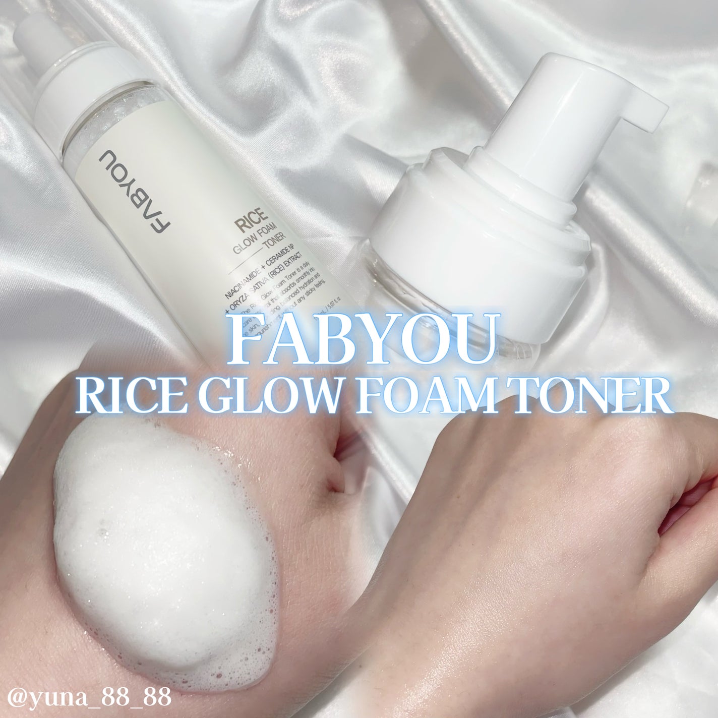 ライス グロウ フォームトナー/FABYOU/化粧水を使ったクチコミ(3枚目)