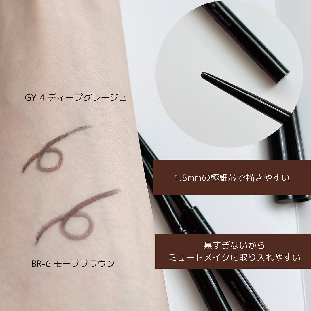 ケイト レアフィットジェルペンシルN/KATE/ジェルアイライナーを使ったクチコミ(2枚目)