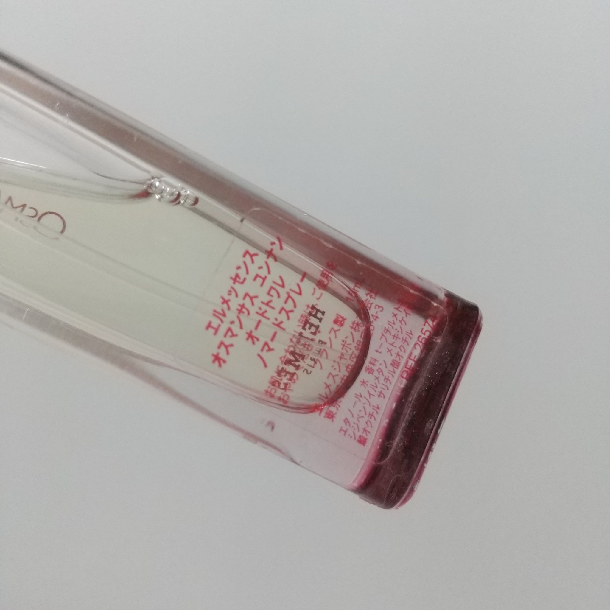 エルメス エルメッセンス ポワーブル サマルカンド オードトワレ 100ml Poivre Samarcande Eau de toilette - 3.38 fl.oz | Hermès USA