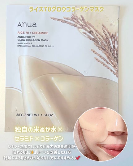 mico@フォロバ100 on LIPS 「💚🩷💛--------------------------An..」(4枚目)