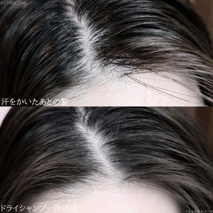 SS ビオリス ピュアレタッチ ドライシャンプー (チュベローズ&ジャスミンの香り)/SSビオリス/ドライシャンプーを使ったクチコミ(3枚目)