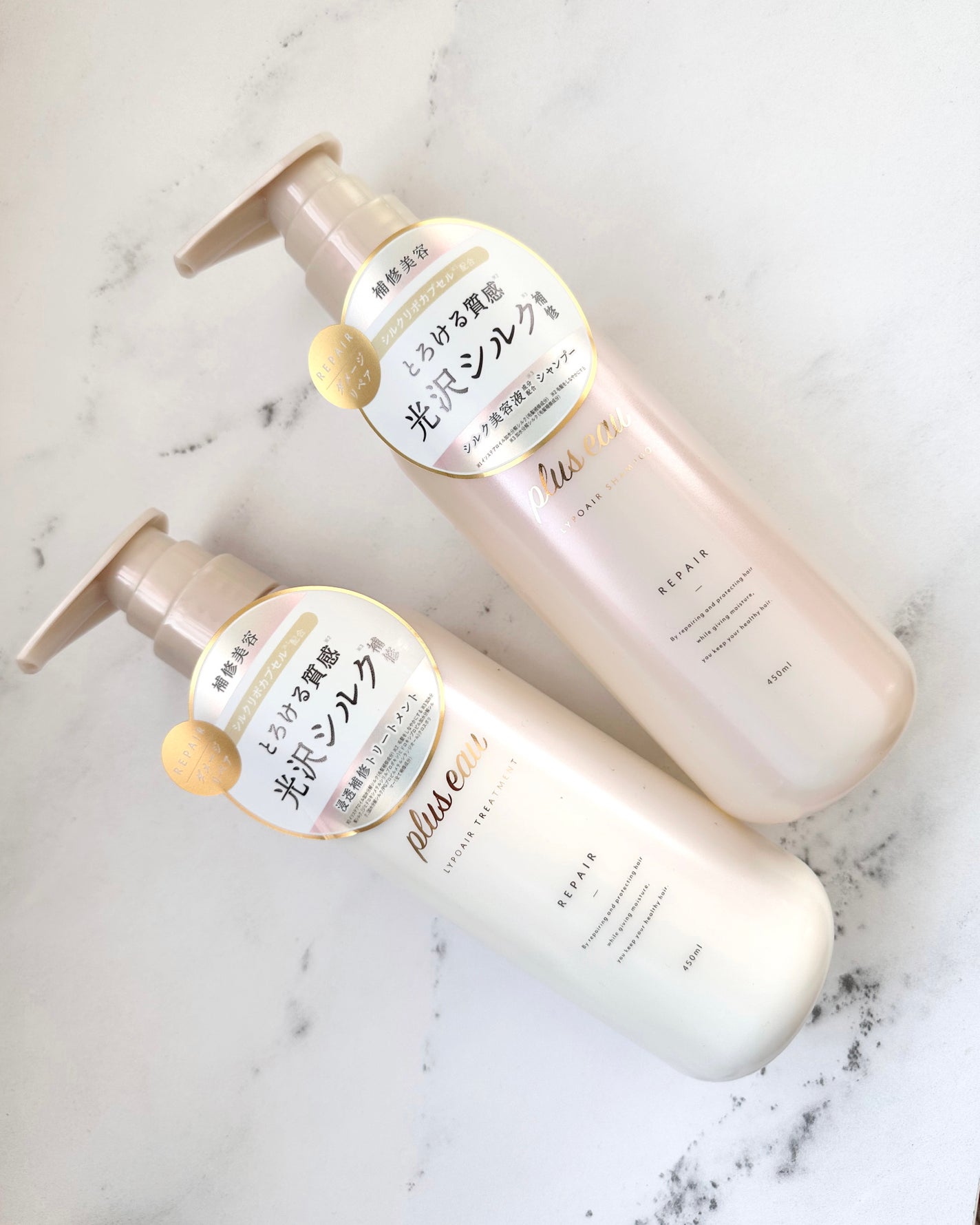 リポアシャンプー/リポアトリートメント/plus eau/市販シャンプーを使ったクチコミ(1枚目)