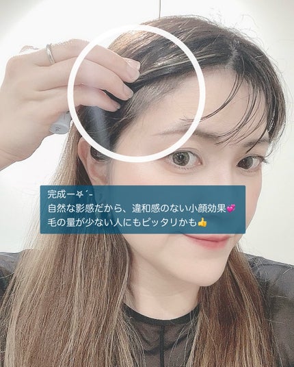 SS ビオリス ボタニカル うぶ毛メイク ヘアマスカラ/SSビオリス/その他スタイリングを使ったクチコミ(5枚目)