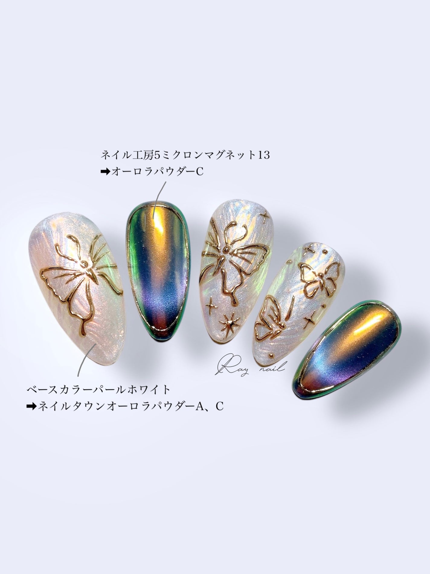 mizuki꙳ネイリスト on LIPS 「蝶々🦋ネイルデザイン✨やり方はこちら👇https://lips..」(4枚目)