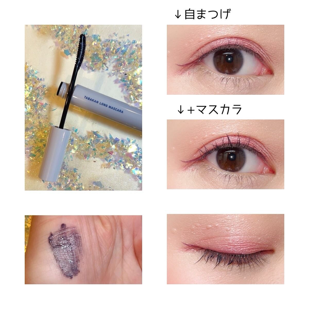キングダム 束感ロングマスカラ/キングダム/マスカラを使ったクチコミ(2枚目)