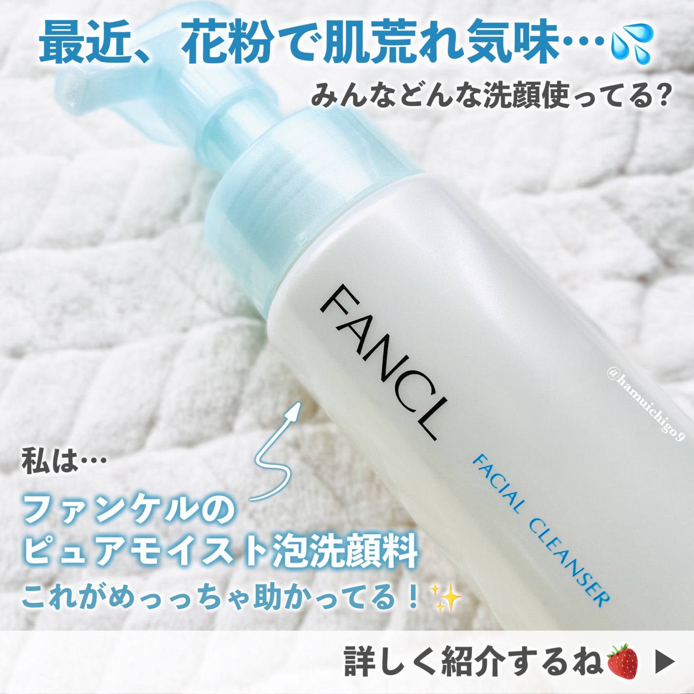 ピュアモイスト 泡洗顔料/ファンケル/洗顔フォームを使ったクチコミ(2枚目)