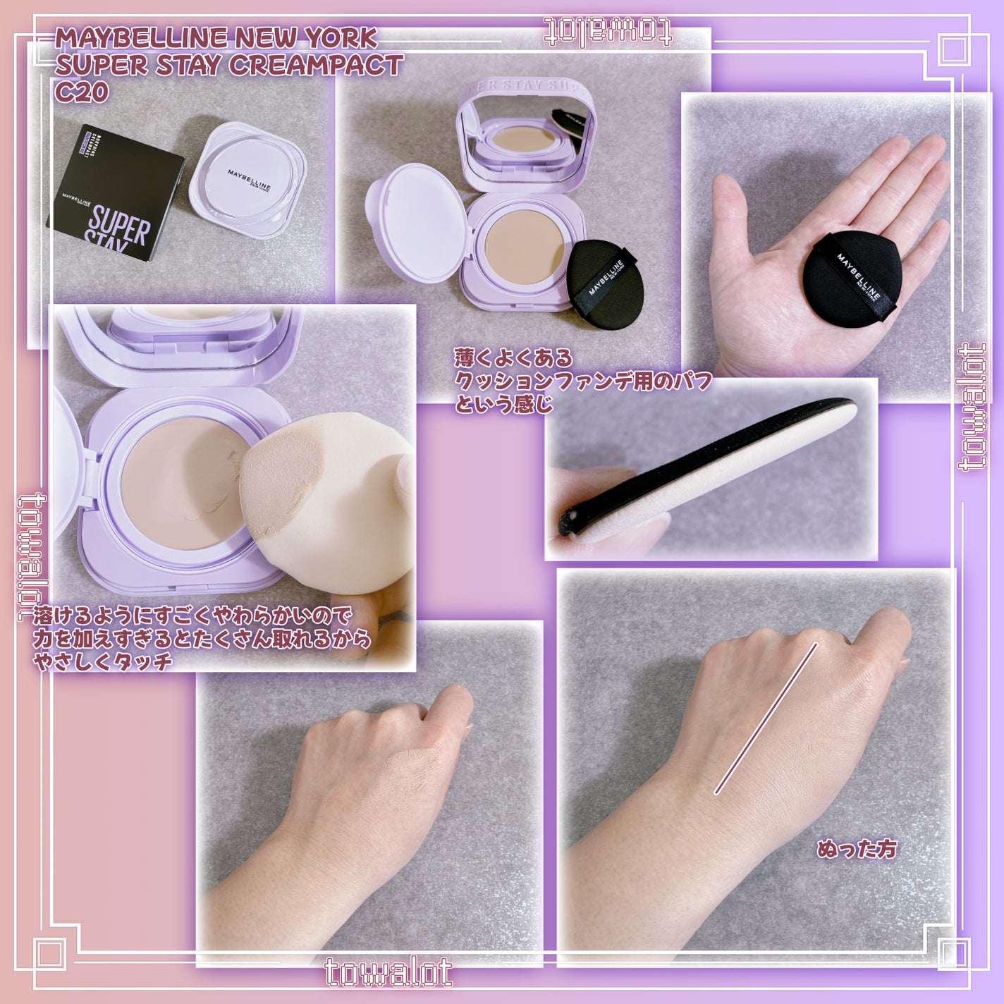 SPステイ クリームパクト ファンデーション/MAYBELLINE NEW YORK/クリーム・エマルジョンファンデーションを使ったクチコミ(2枚目)