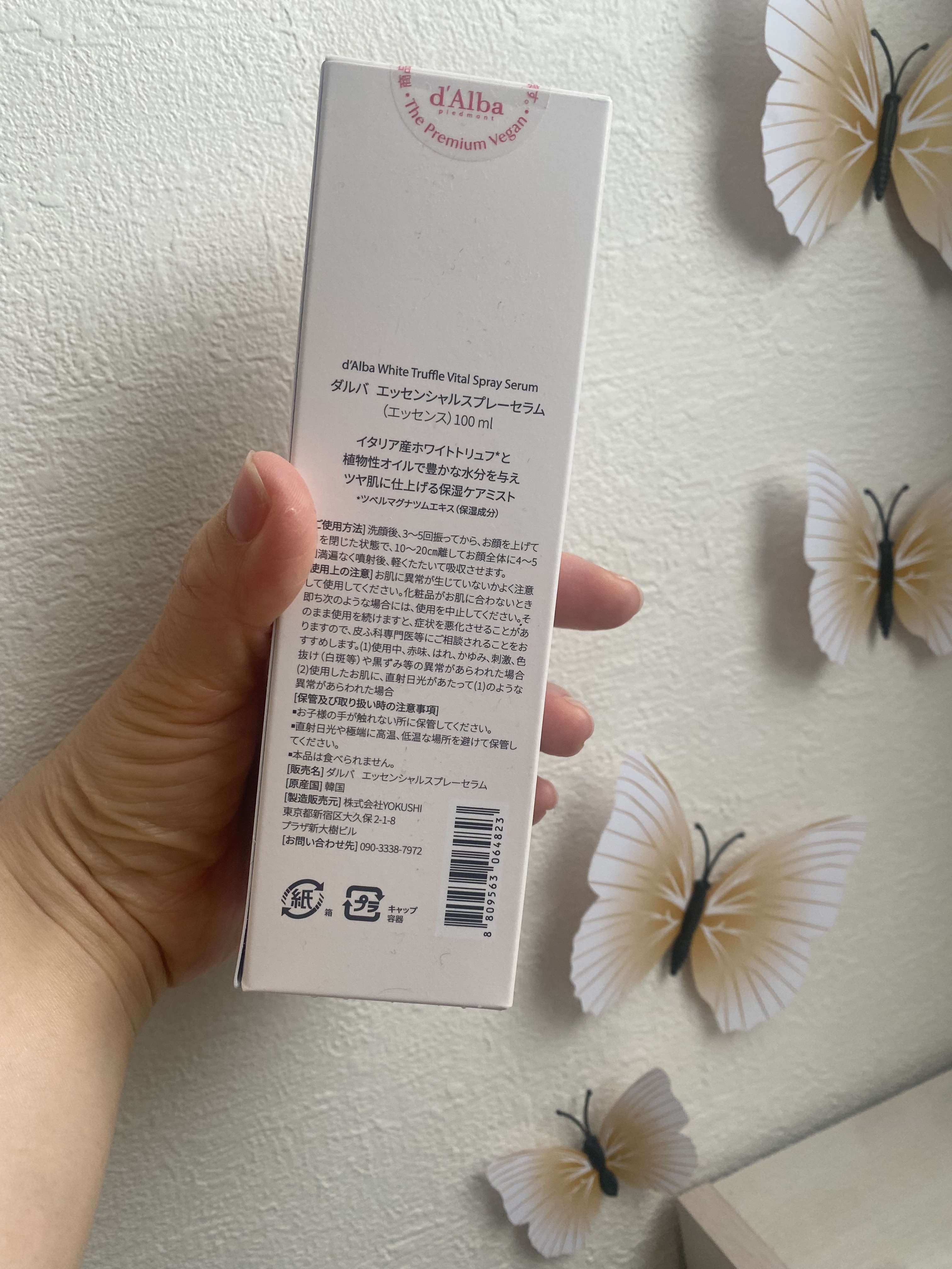 ダルバ ホワイトトリュフバイタルスプレーセラム/ダルバ/ミスト状化粧水を使ったクチコミ（2枚目）