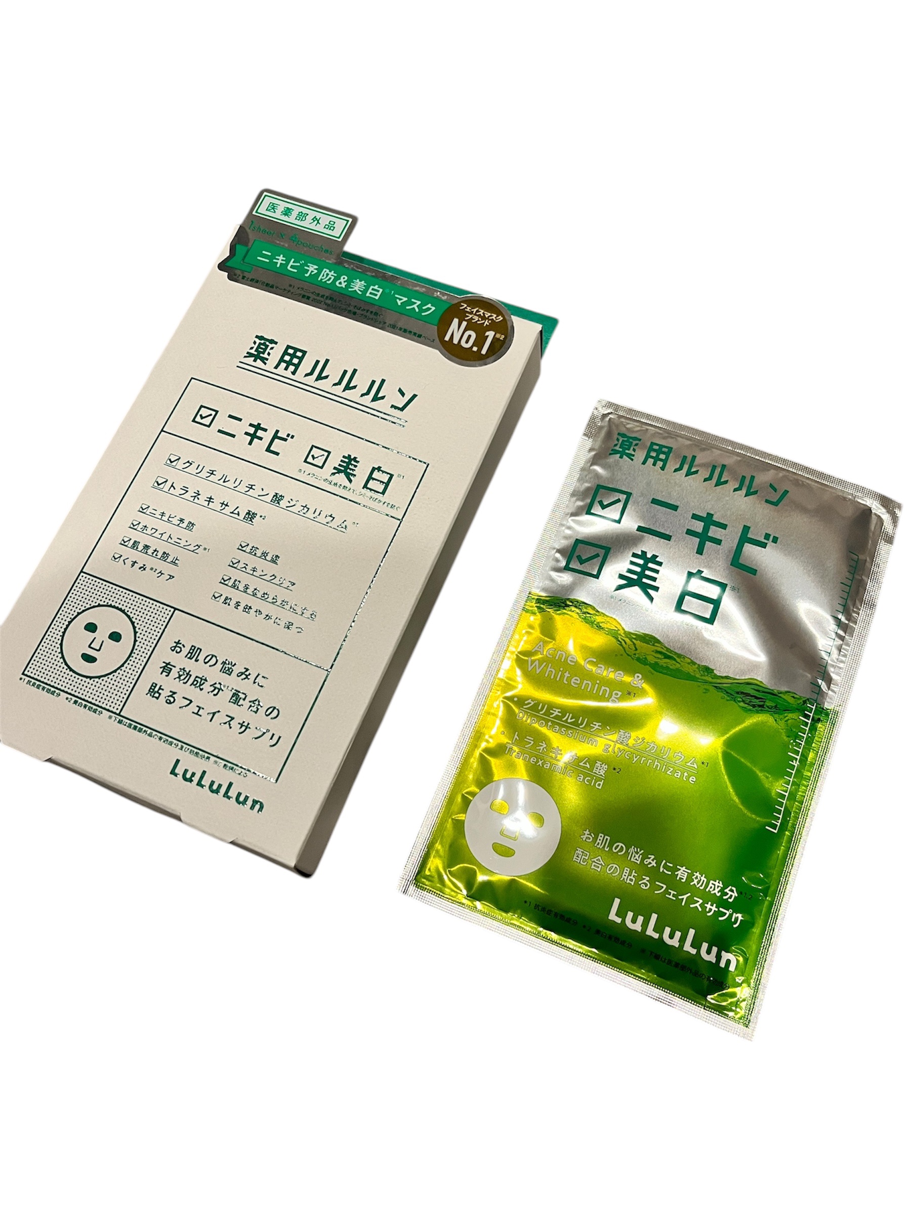 薬用ルルルン 美白アクネ/ルルルン/シートマスク・パックを使ったクチコミ（1枚目）