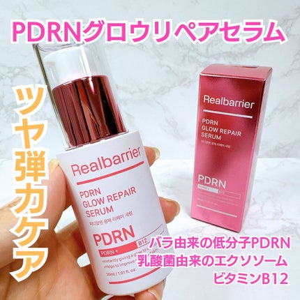 セラ水分バリア日焼け止め/Real Barrier/日焼け止めクリームを使ったクチコミ(2枚目)