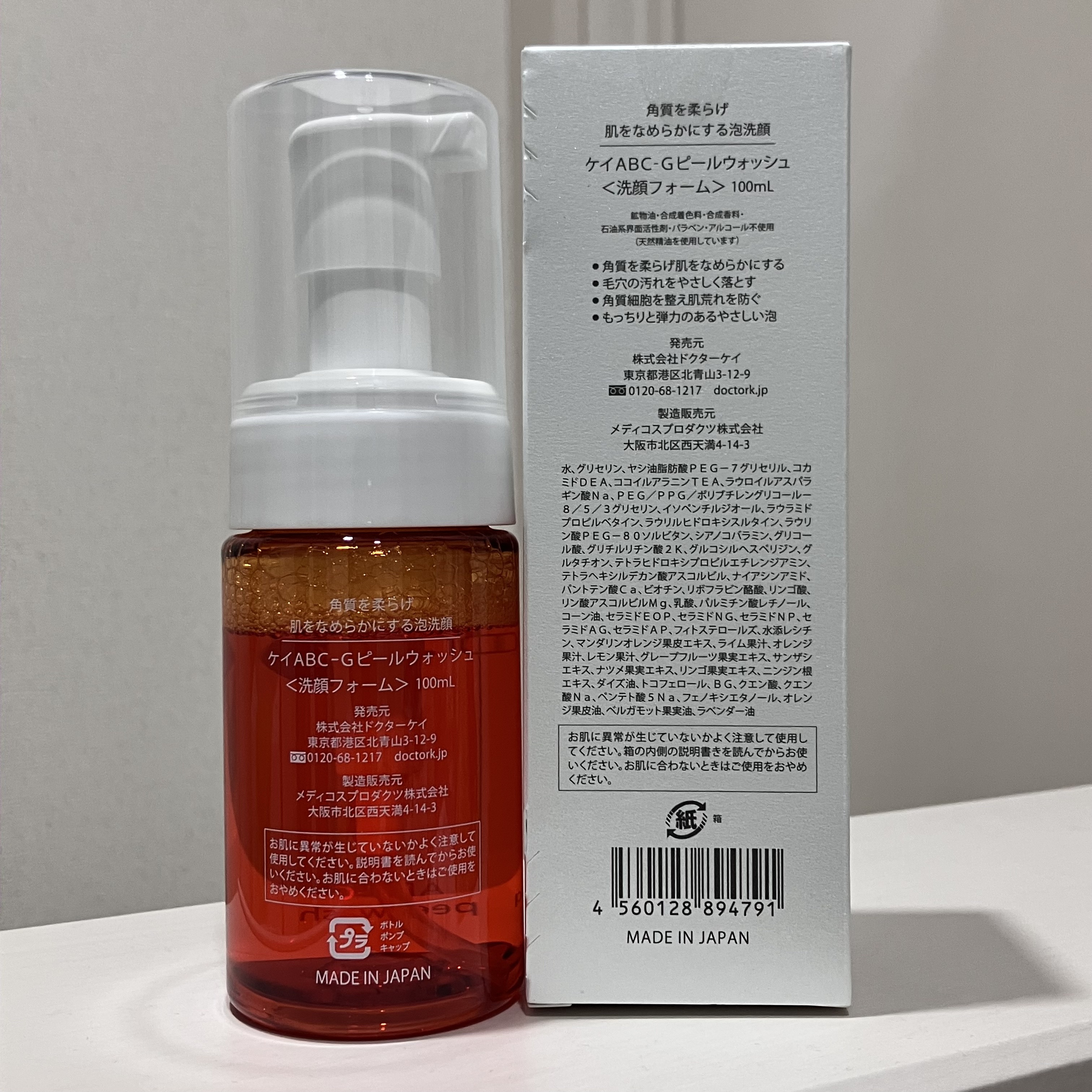 ABC-Gピールウォッシュ/ドクターケイ/泡洗顔を使ったクチコミ（2枚目）