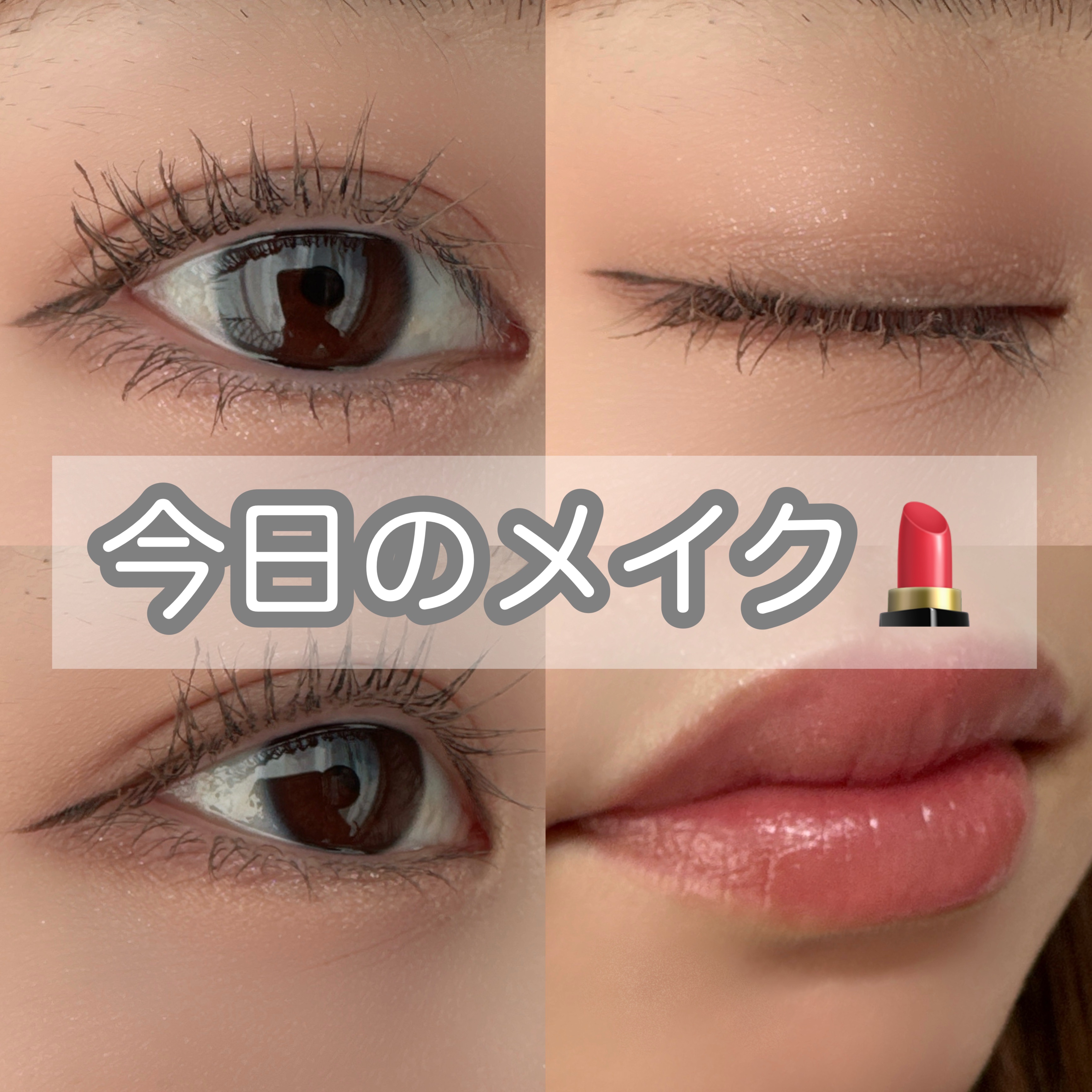 耐久カールマスカラ/CEZANNE/マスカラを使ったクチコミ（1枚目）