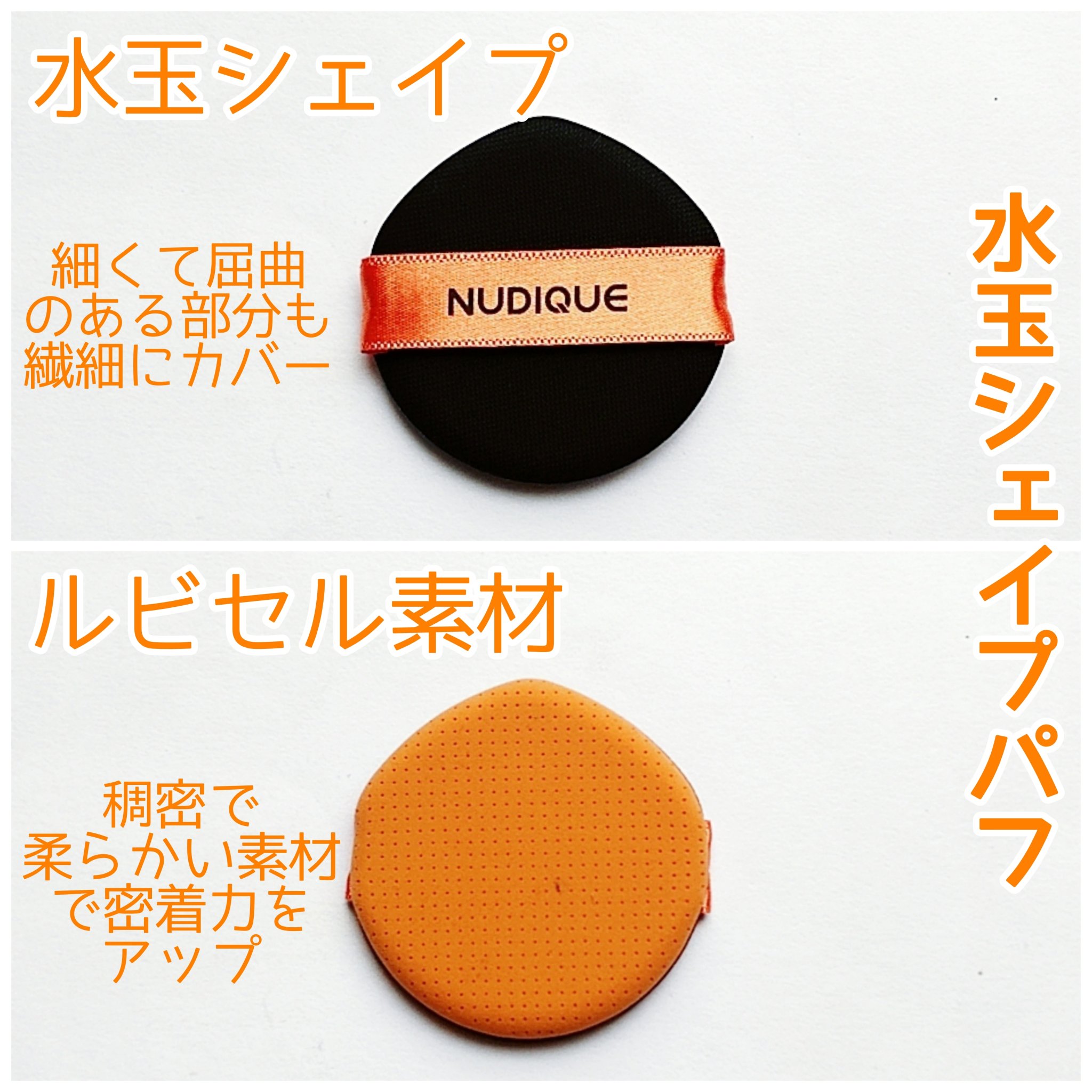 グロウクッションファンデーション/NUDIQUE/クッションファンデーションを使ったクチコミ（3枚目）