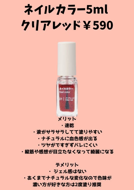 シュガーレスタブレット レモン/無印良品/食品の画像