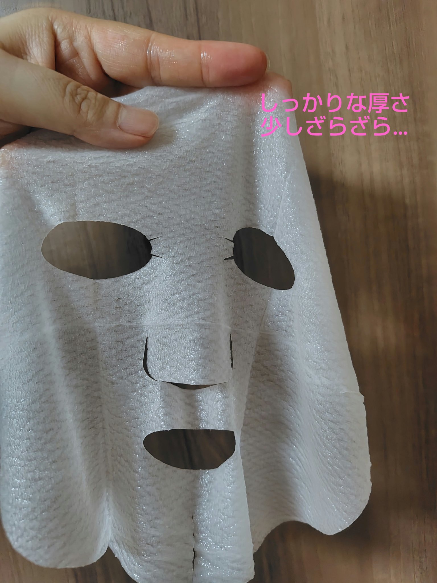 クリアターン　毛穴小町　夜桜香るマスク/クリアターン/シートマスク・パックを使ったクチコミ（2枚目）