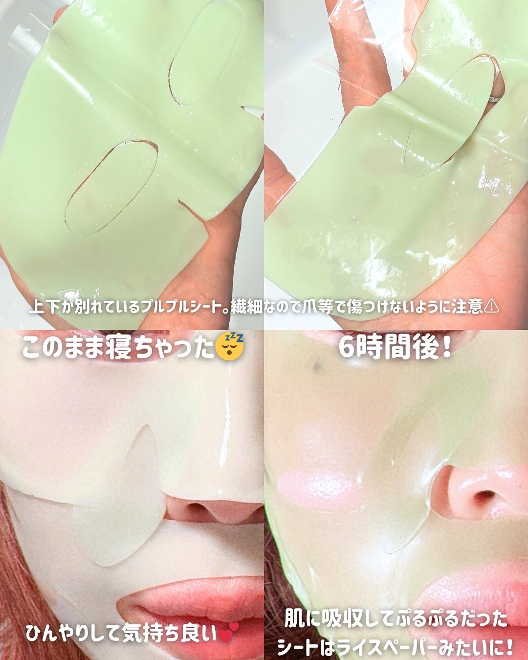 mico@フォロバ100 on LIPS 「💚🩷💛--------------------------An..」(5枚目)