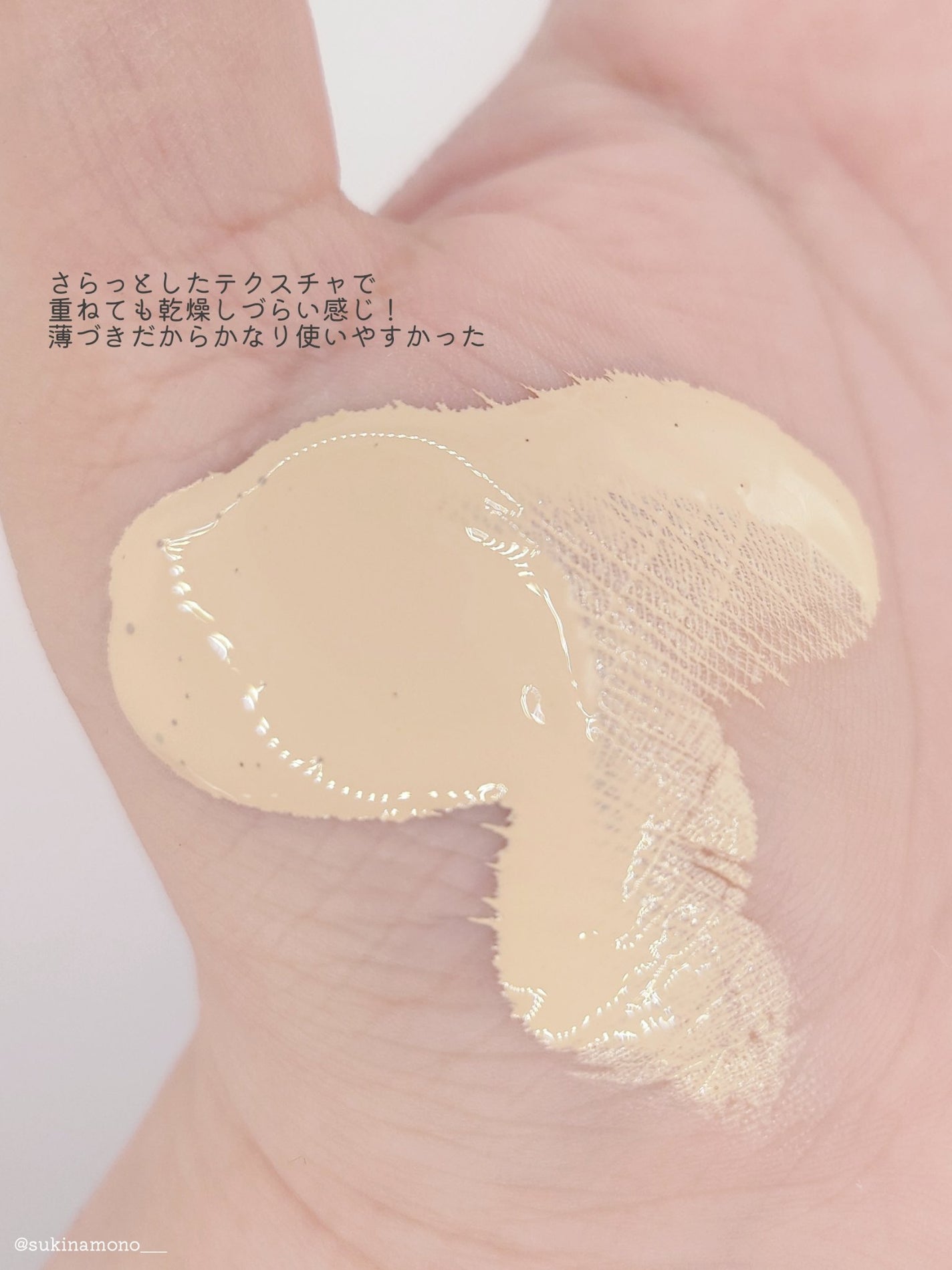 フィーファンデーションガラス/fwee/リキッドファンデーションを使ったクチコミ(4枚目)