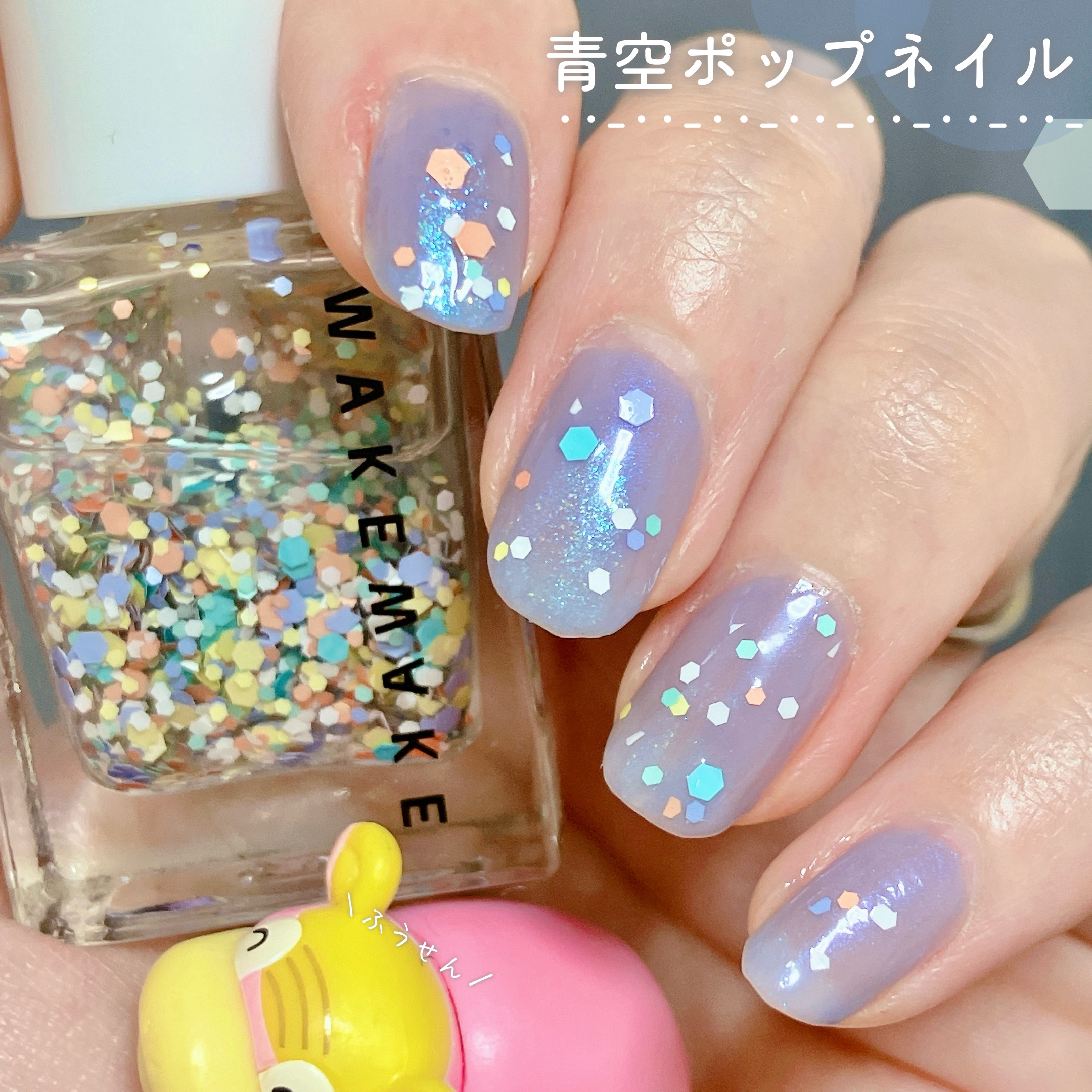 カラフルネイルズ/キャンメイク/マニキュアを使ったクチコミ（1枚目）