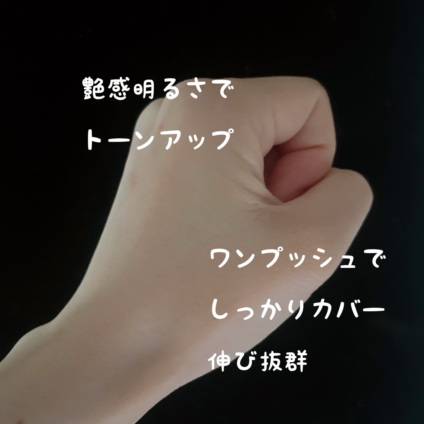 プレステージ ホワイト ル プロテクター UV ルミエール/Dior/キット・セットを使ったクチコミ(2枚目)