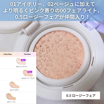 パンテノールバリアクッション/COSNORI/クッションファンデーションを使ったクチコミ(3枚目)