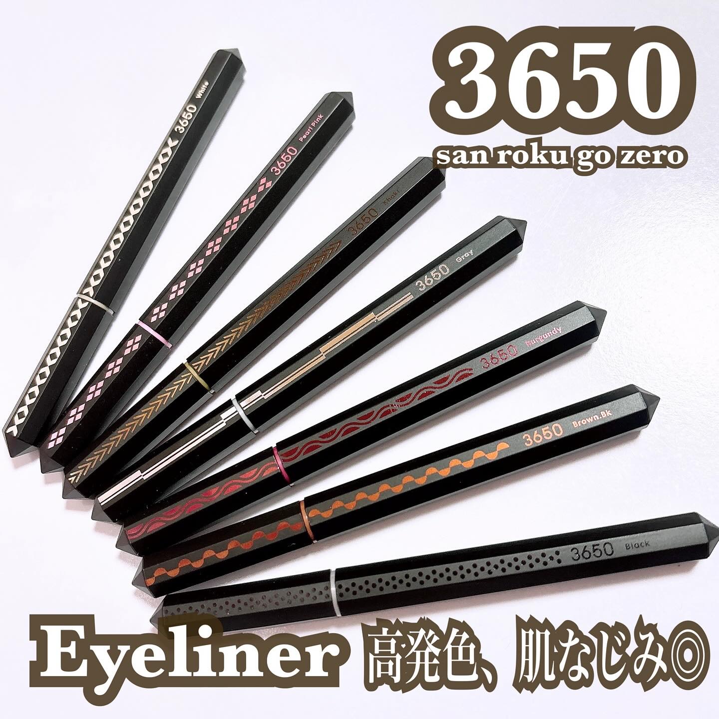 リキッドアイライナー /3650/リキッドアイライナーを使ったクチコミ（1枚目）