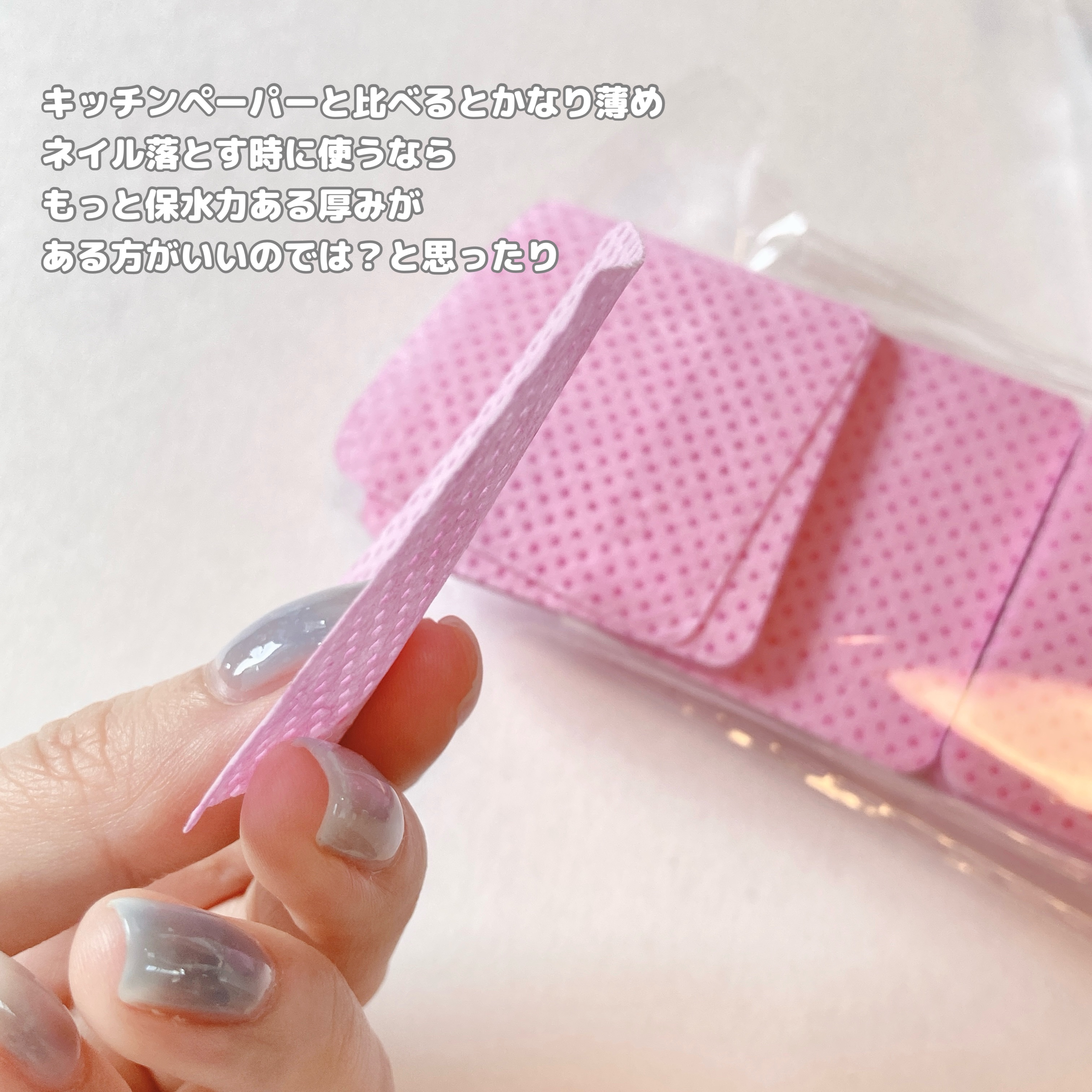 Nail glue/セリア/ネイル用品を使ったクチコミ（3枚目）