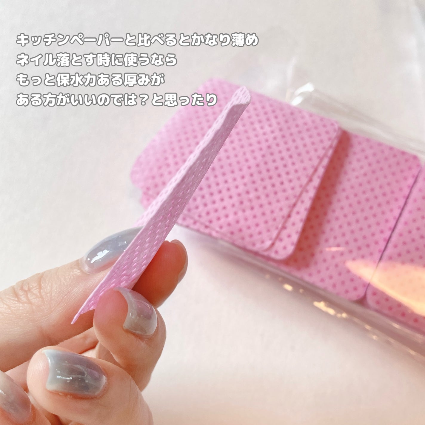 Nail glue/セリア/ネイル用品を使ったクチコミ(3枚目)