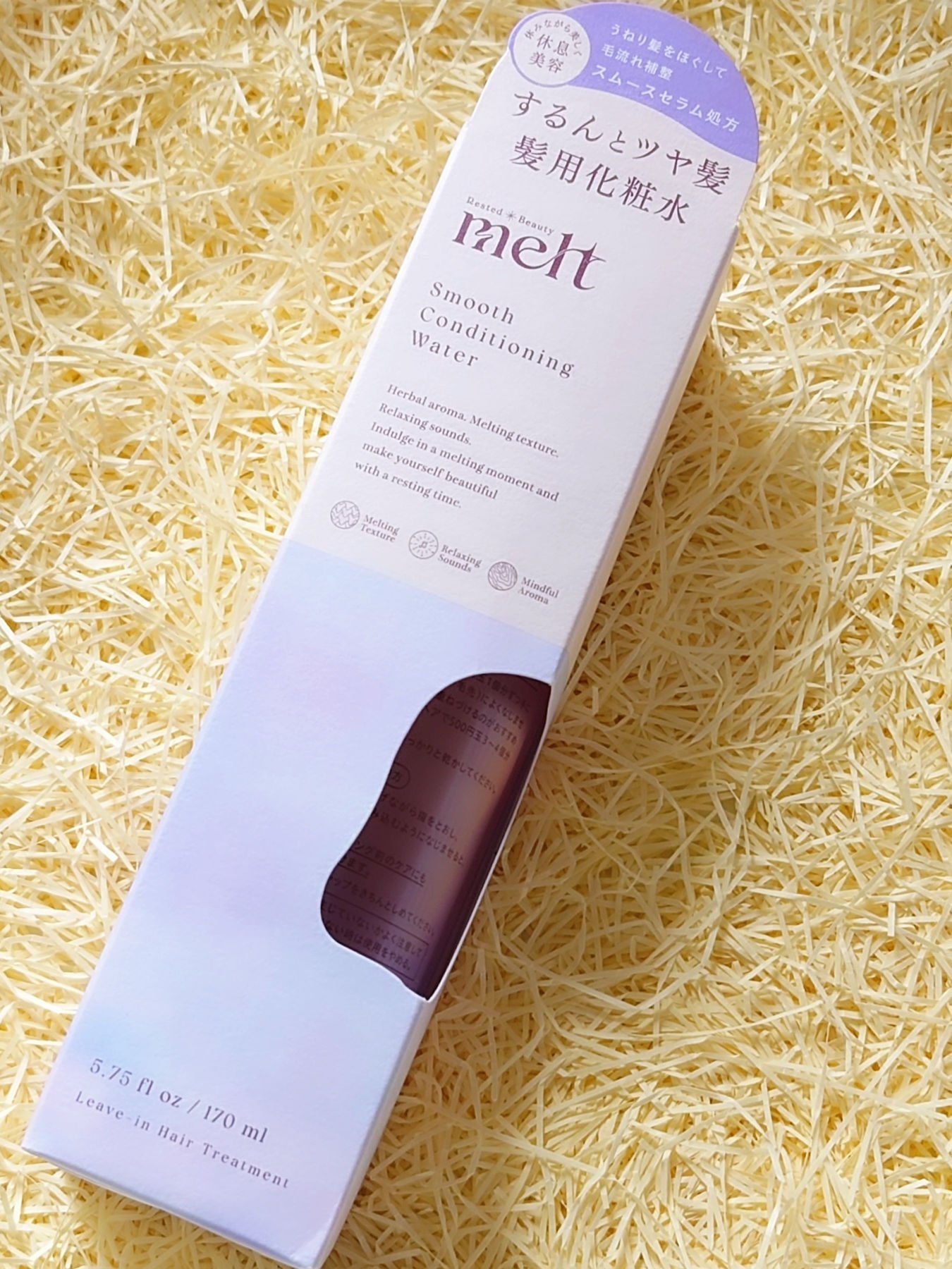 スムース コンディショニング ウォーター/melt/アウトバストリートメントを使ったクチコミ（3枚目）