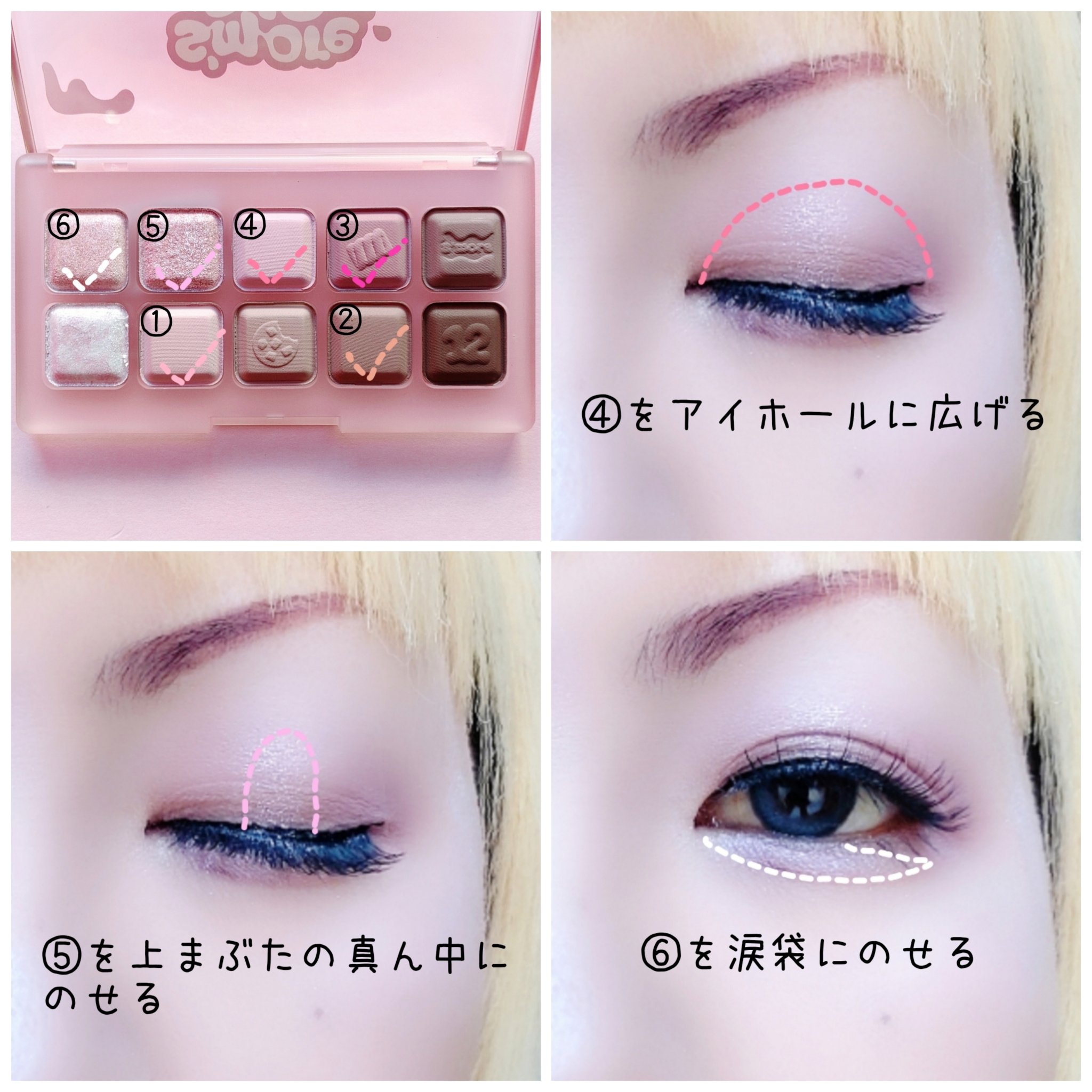 ムードキーボード/lilybyred/アイシャドウパレットを使ったクチコミ（3枚目）