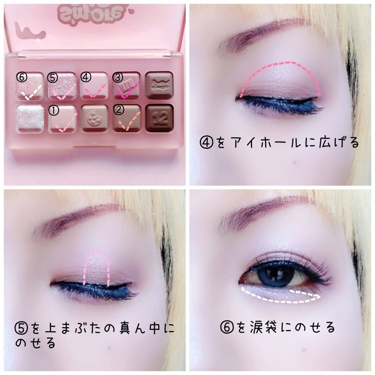 ムードキーボード/lilybyred/アイシャドウパレットを使ったクチコミ(3枚目)