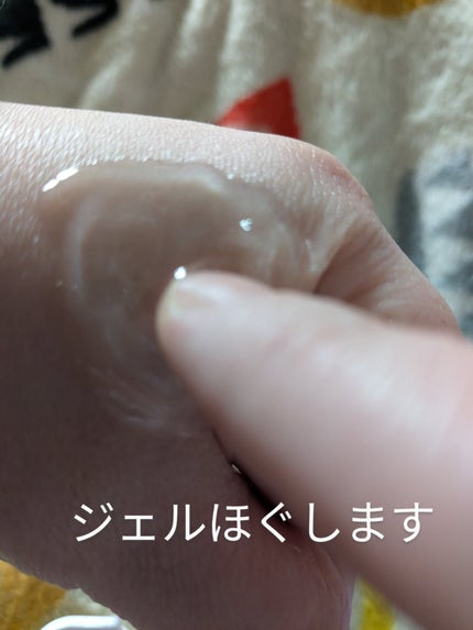 ニベア 肌磨きジェルクレンズ/ニベア/クレンジングジェルを使ったクチコミ(4枚目)