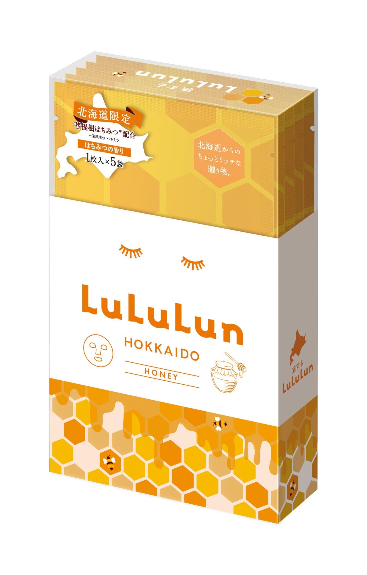 北海道ルルルン（はちみつの香り） ＨＯ　３Ｋ