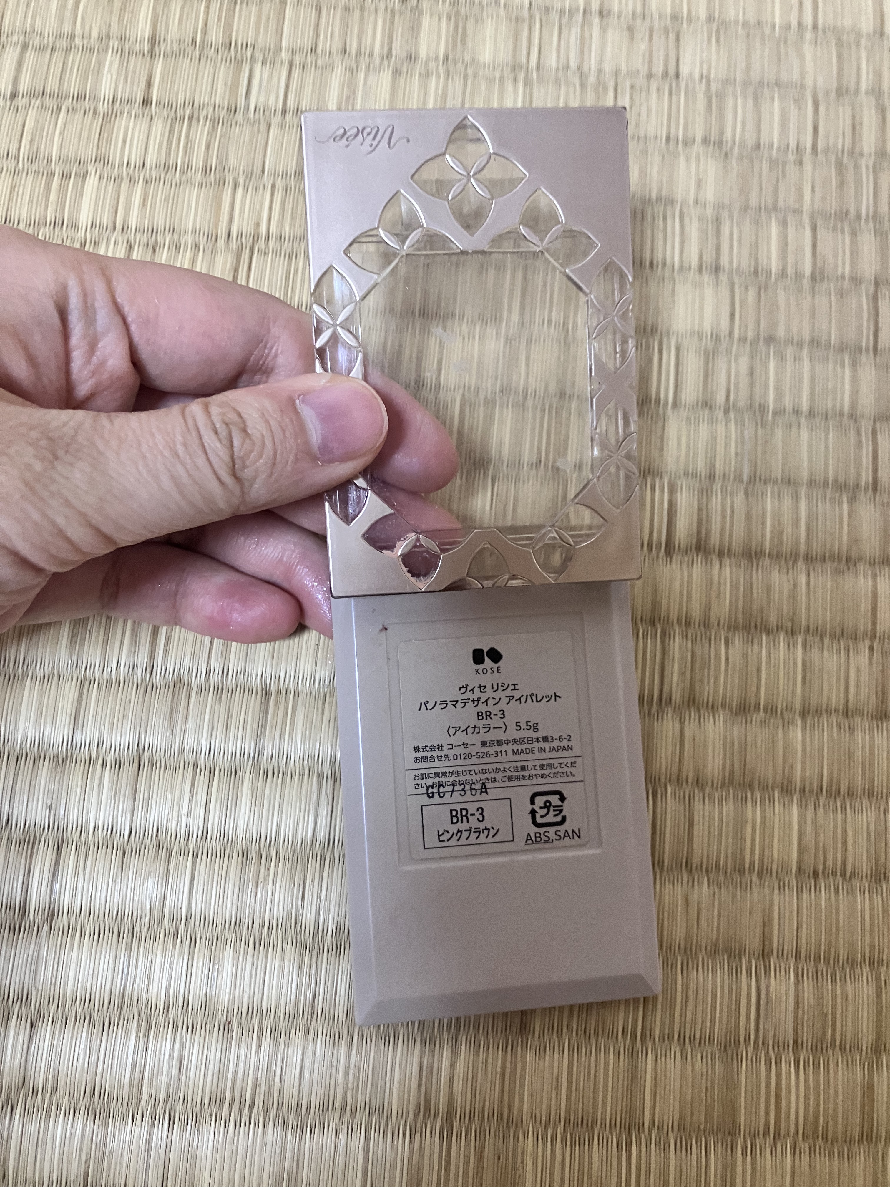 パノラマデザイン アイパレット BR-3 ピンクブラウン/Visée/アイシャドウパレットを使ったクチコミ（2枚目）