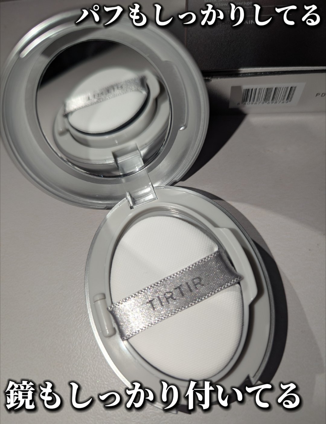 マスクフィットオーラクッション/TIRTIR(ティルティル)/クッションファンデーションを使ったクチコミ（3枚目）