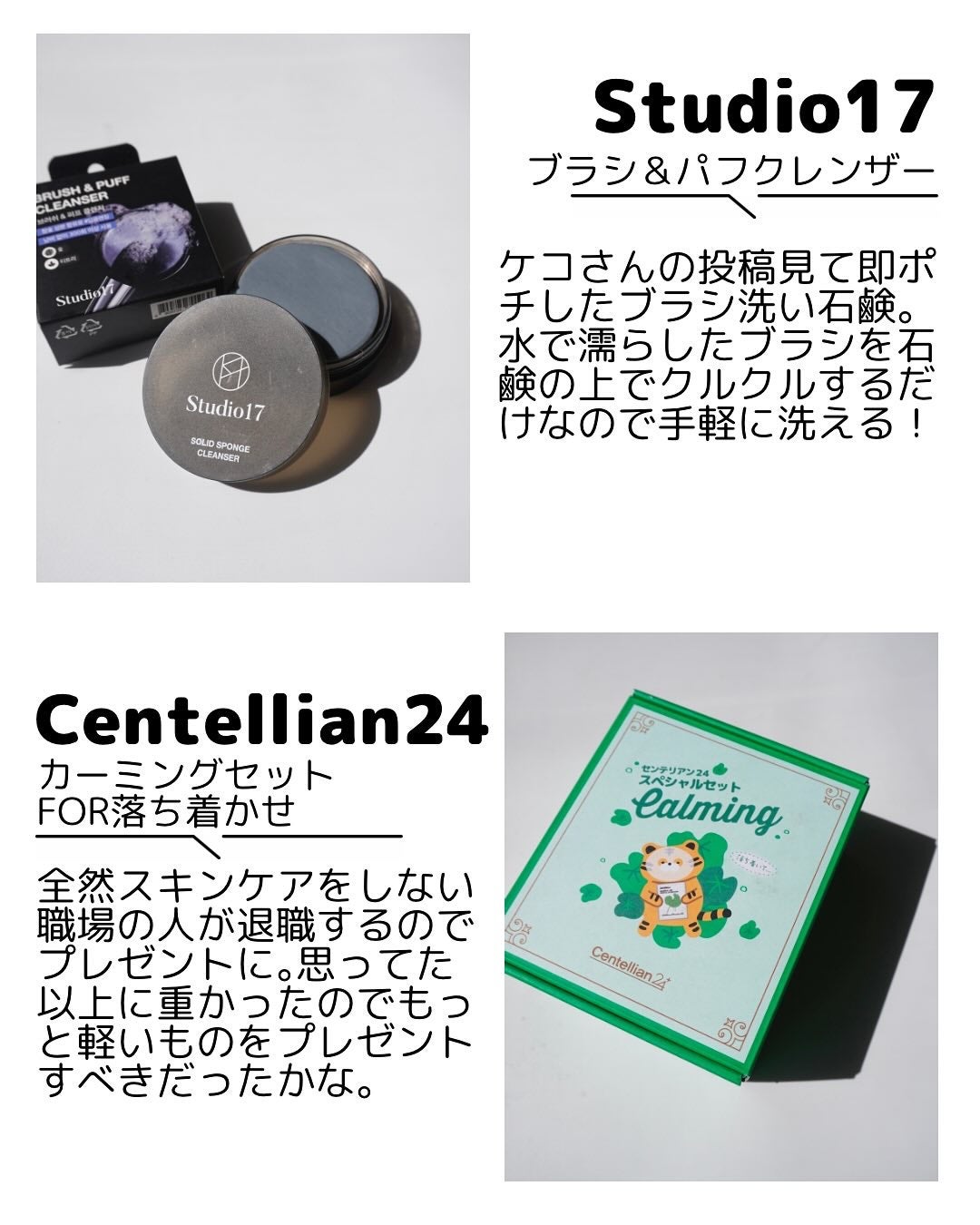 フェミニンウォッシュ/HAPPY BATH/デリケートゾーンケアを使ったクチコミ(10枚目)