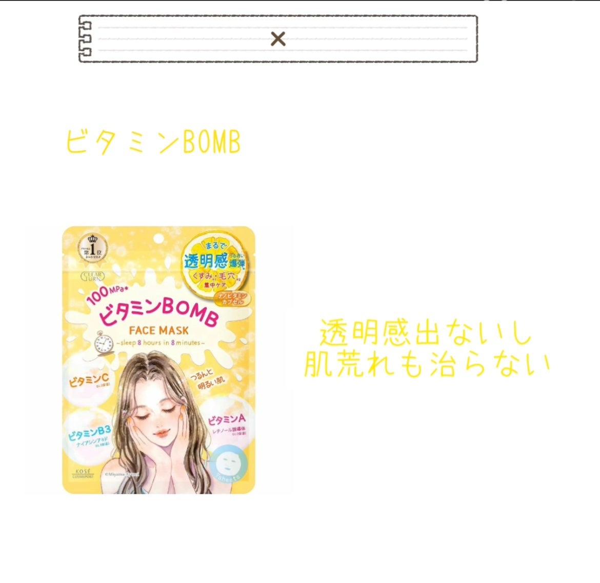 ð€ðððð on LIPS ãæ··åèã®ç§ãäŒãåããªãã£ãããã¯ç޹ä»..ãïŒ2æç®ïŒ