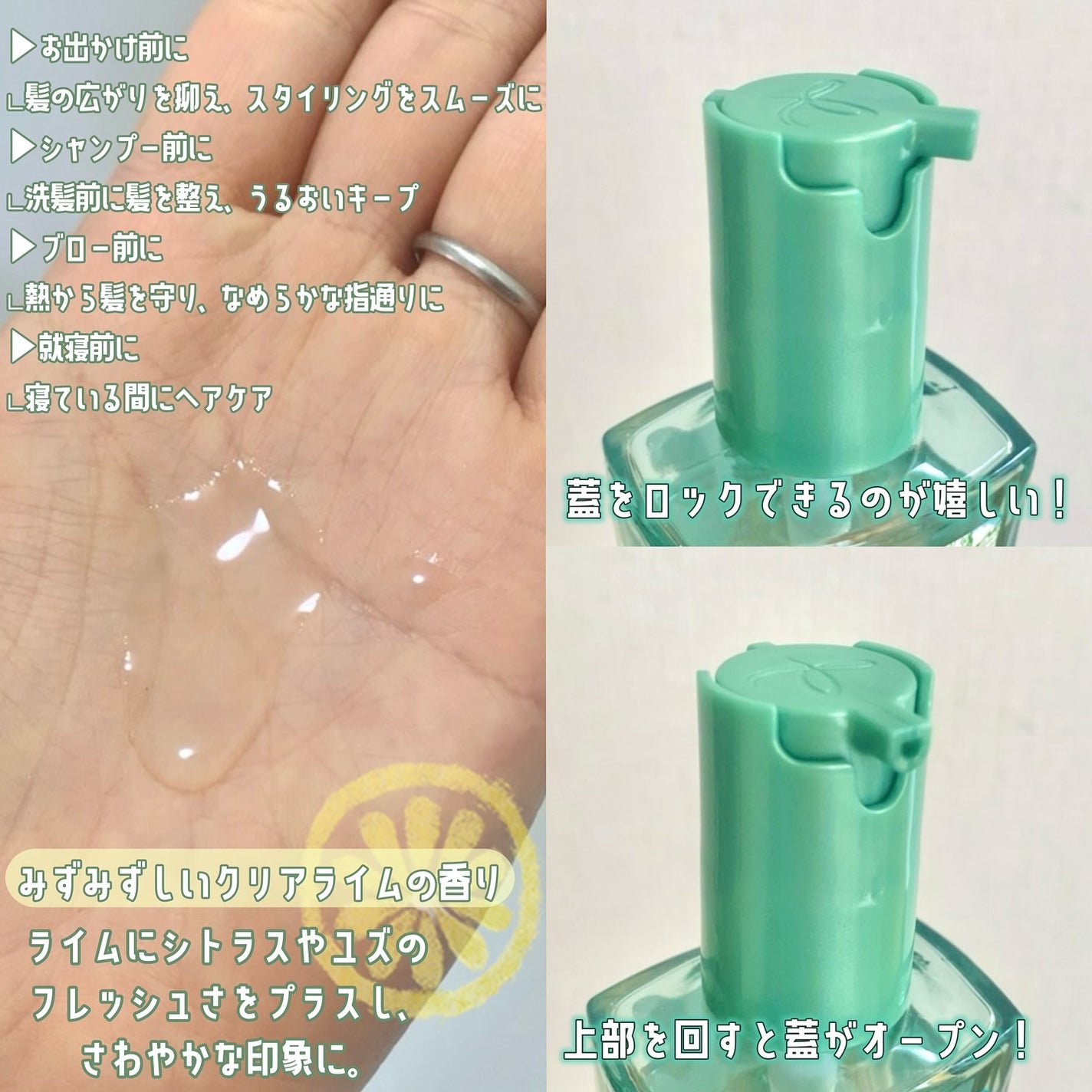 ロレアル パリ エクストラオーディナリー クリアライム/ロレアル パリ/ヘアオイルを使ったクチコミ(3枚目)