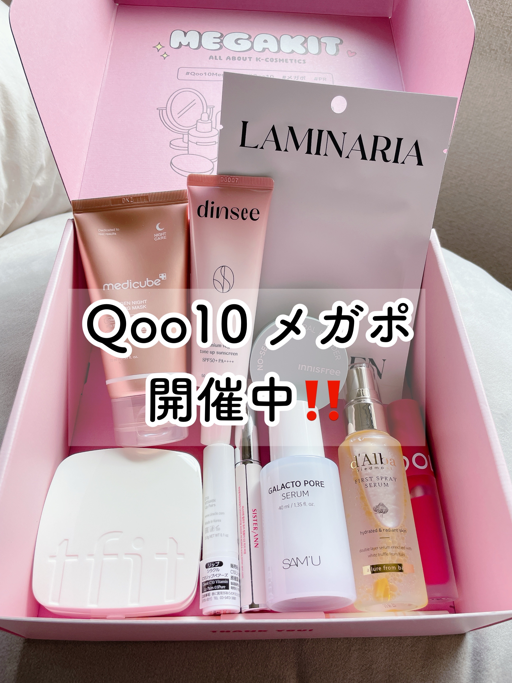 ノーセバム　ミネラルパウダー　N/innisfree/ルースパウダーを使ったクチコミ（1枚目）