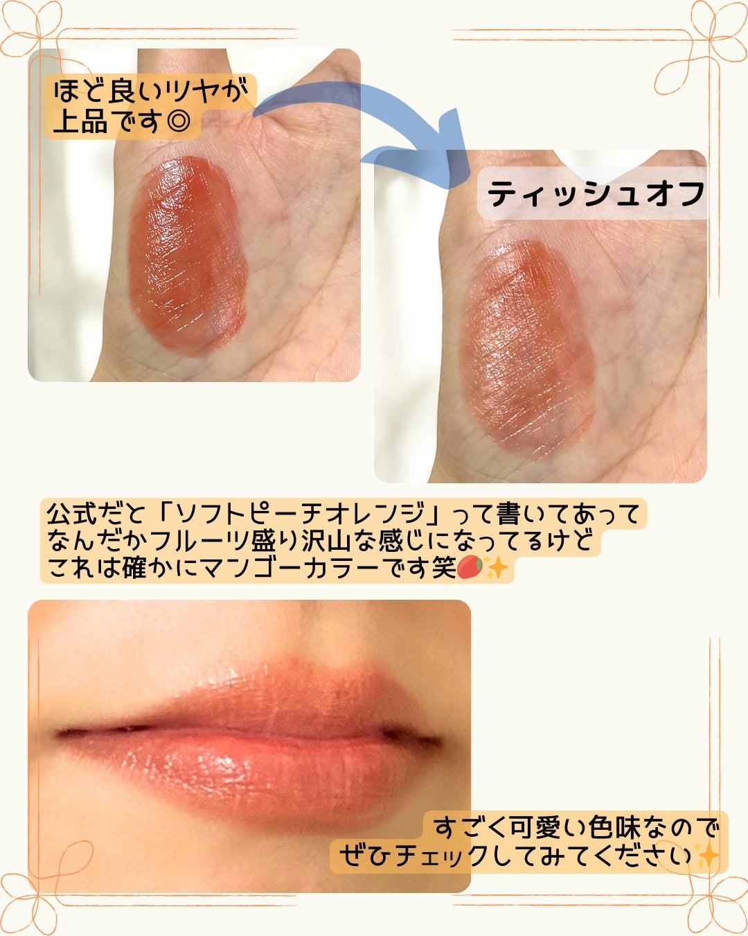 ãã«ãŒãã£ãŒã°ã©ã ãã£ã³ã/Laka/ãªãããã£ã³ãã䜿ã£ãã¯ãã³ãïŒ3æç®ïŒ