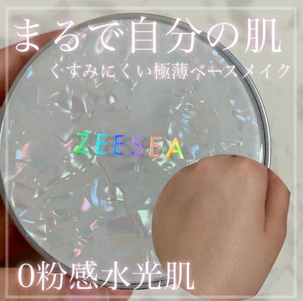ZEESEA 素肌感 水光肌クッションファンデーション/ZEESEA/クッションファンデーションを使ったクチコミ(1枚目)