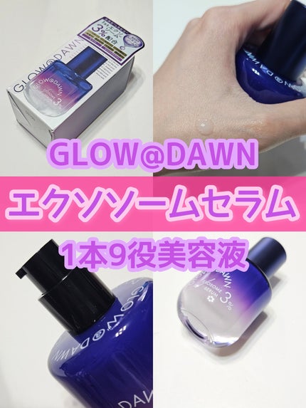 1stエクソソーム エクストラ3%セラム/GLOW@DAWN/美容液を使ったクチコミ(1枚目)